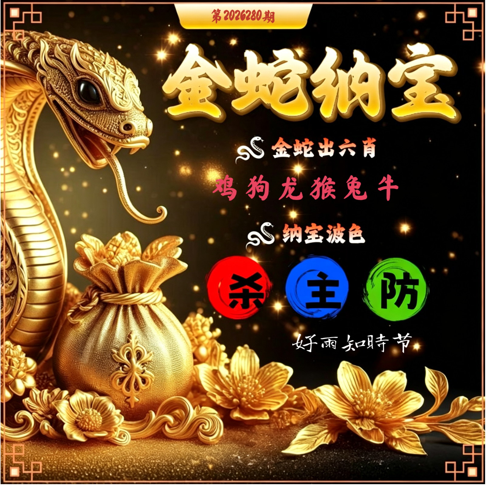 图片组件