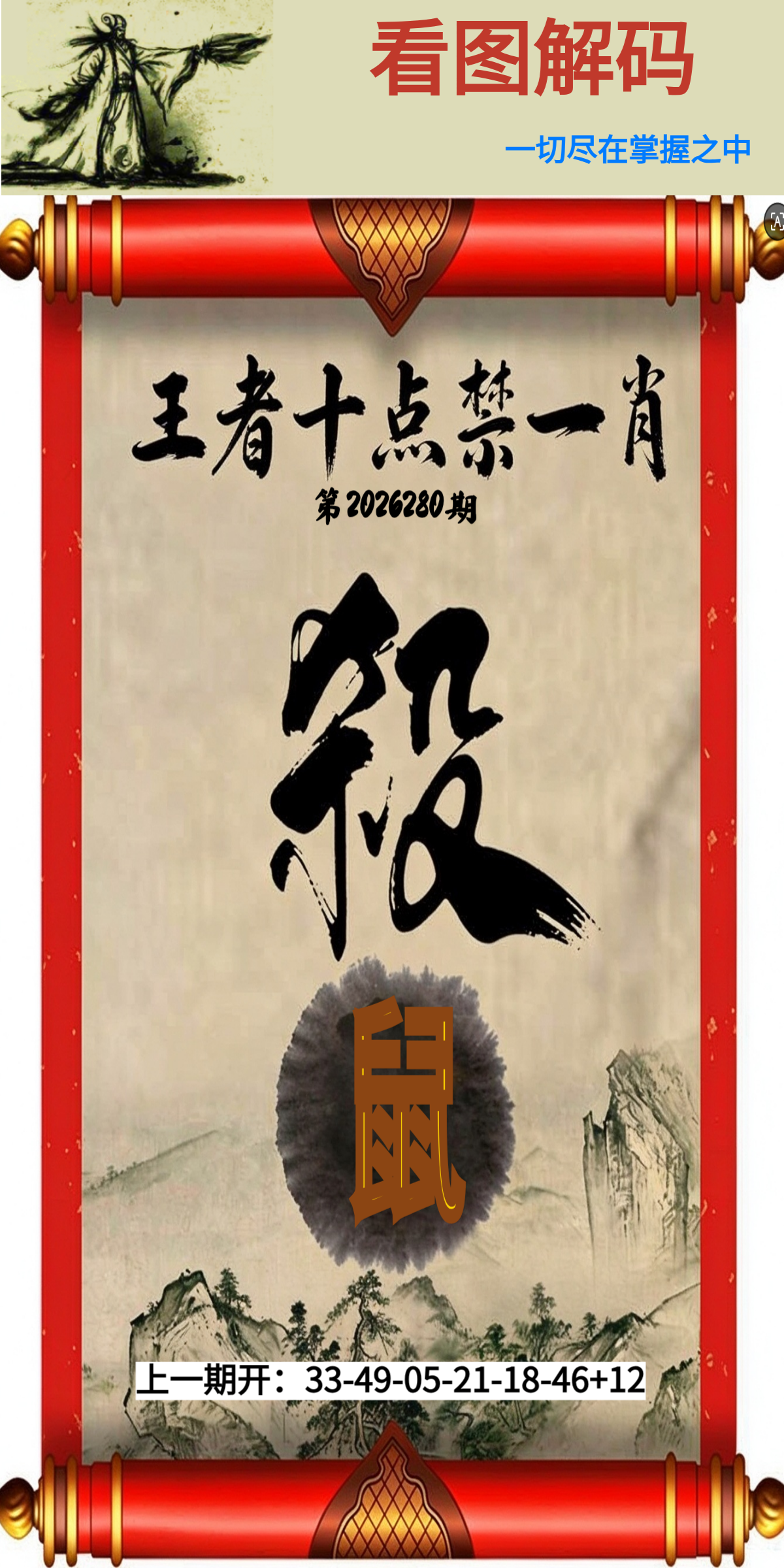 图片组件